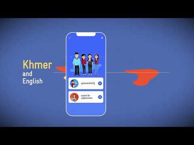 GIZ FABRIC - Our Rights App
